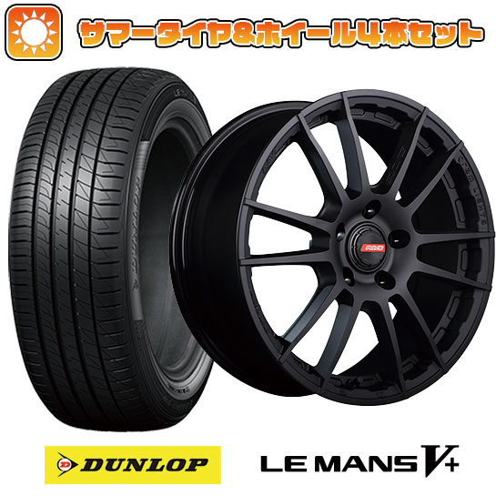 205/45R17 夏タイヤ ホイール4本セット シエンタ 2022 DUNLOP ルマン V+(ファイブプラス) RAYS グラムライツ 57XR X 17インチ :arktire 27102 142386 40672 40672:アークタイヤ