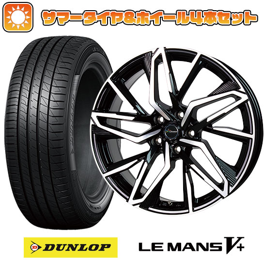 195/65R15 夏タイヤ ホイール4本セット DUNLOP ルマン V+(ファイブプラス) (5/100車用) HOT STUFF クロノス CH 112 15インチ :arktire 1962 146566 40670 40670:アークタイヤ