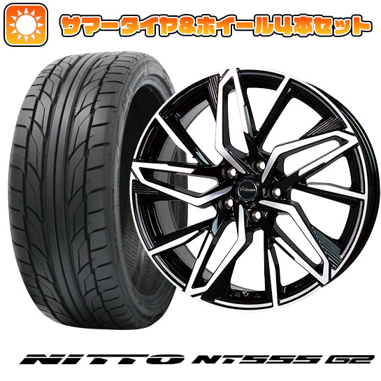 225/45R18 夏タイヤ ホイール４本セット (5/114車用) NITTO NT555 G2 ホットスタッフ クロノス CH 112 18インチ :arktire 1261 146574 23608 23608:アークタイヤ