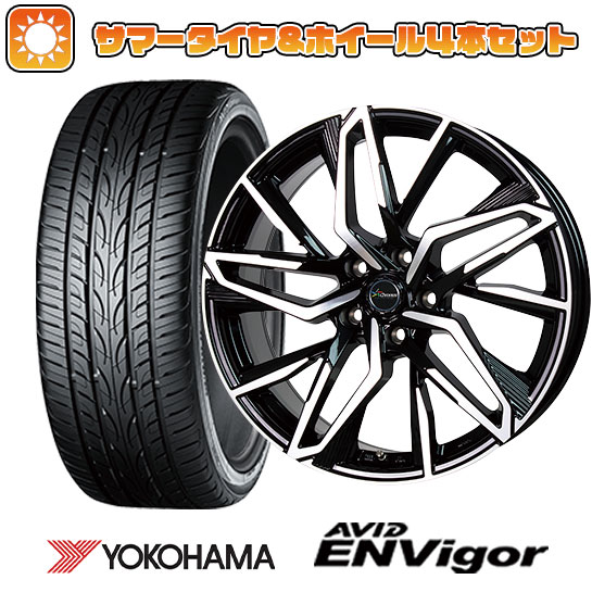 245/40R19 夏タイヤ ホイール4本セット YOKOHAMA エイビッド エンビガーS321 (5/114車用) ホットスタッフ クロノス CH 112 19インチ :arktire 1122 146571 29458 29458:アークタイヤ