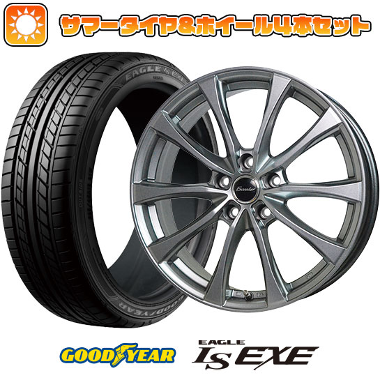 235/50R18 夏タイヤ ホイール４本セット (5/114車用) GOODYEAR イーグル エルエス エグゼ(限定) ホットスタッフ エクシーダー E07 18インチ :arktire 454 150304 31588 31588:アークタイヤ