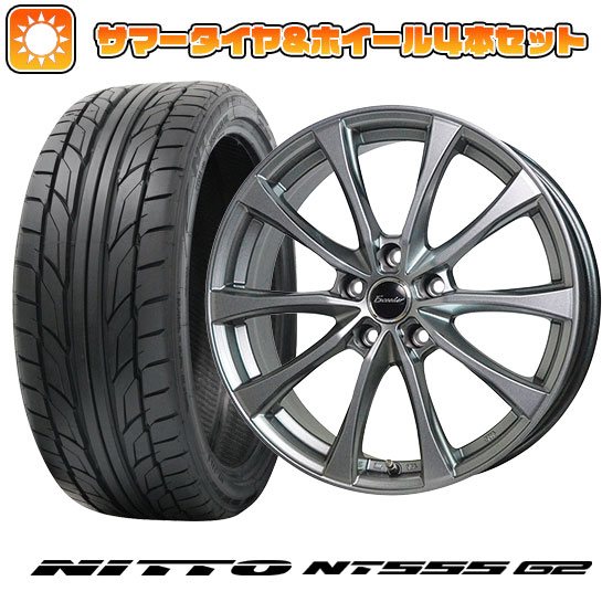 235/50R18 夏タイヤ ホイール４本セット (5/114車用) NITTO NT555 G2 ホットスタッフ エクシーダー E07 18インチ :arktire 454 150304 23610 23610:アークタイヤ