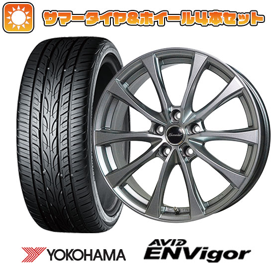 235/55R18 夏タイヤ ホイール４本セット (5/114車用) YOKOHAMA エイビッド エンビガーS321 ホットスタッフ エクシーダー E07 18インチ :arktire 1303 150304 43107 43107:アークタイヤ