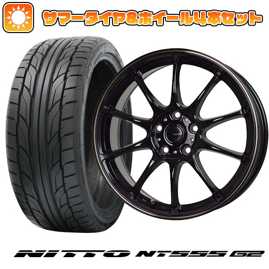 225/45R18 夏タイヤ ホイール４本セット (5/114車用) NITTO NT555 G2 ホットスタッフ ジースピード P 07 18インチ :arktire 1261 146558 23608 23608:アークタイヤ