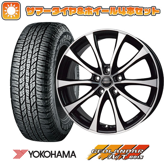 225/60R18 夏タイヤ ホイール4本セット ヨコハマ ジオランダー A/T G015 RBL (5/114車用) HOT STUFF ラフィット LE 07 18インチ :arktire 1341 146546 31742 31742:アークタイヤ