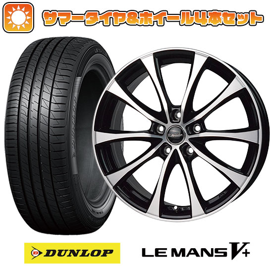 195/50R16 夏タイヤ ホイール4本セット シエンタ 2015 22 DUNLOP ルマン V+(ファイブプラス) HOT STUFF ラフィット LE 07 16インチ :arktire 9441 146544 40666 40666:アークタイヤ