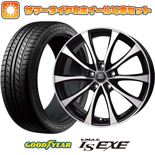 205/50R17 夏タイヤ ホイール4本セット GOODYEAR EAGLE LS EXE(限定) (5/114車用) HOT STUFF ラフィット LE 07 17インチ :arktire 1672 146545 31689 31689:アークタイヤ