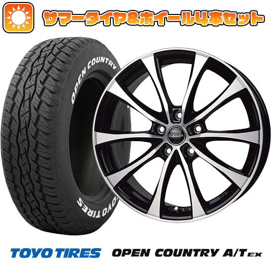 225/65R17 夏タイヤ ホイール4本セット TOYO OPEN COUNTRY A/T EX (5/114車用) HOT STUFF ラフィット LE 07 17インチ :arktire 2182 146545 33425 33425:アークタイヤ