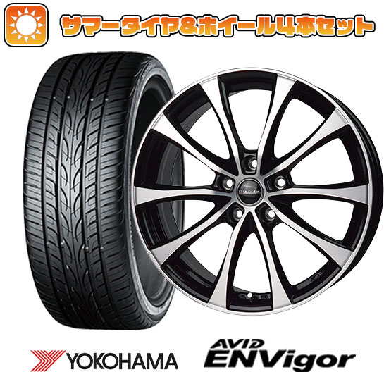 215/45R18 夏タイヤ ホイール4本セット ヨコハマ エイビッド エンビガーS321 (5/114車用) HOT STUFF ラフィット LE 07 18インチ :arktire 1130 146546 33745 33745:アークタイヤ