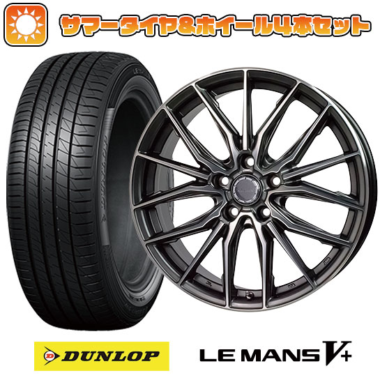 225/55R17 夏タイヤ ホイール4本セット DUNLOP ルマン V+(ファイブプラス) (5/114車用) HOT STUFF プレシャス アストM4 17インチ :arktire 1861 146581 40697 40697:アークタイヤ