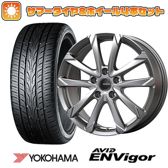 215/45R18 夏タイヤ ホイール4本セット ヨコハマ エイビッド エンビガーS321 (5/114車用) KOSEI クレイシズ GC36F 18インチ :arktire 1130 145103 33745 33745:アークタイヤ