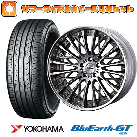 245/35R20 夏タイヤ ホイール4本セット YOKOHAMA ブルーアース GT AE51 (5/114車用) WEDS クレンツェ シュリット 20インチ :arktire 1307 145911 33795 33795:アークタイヤ