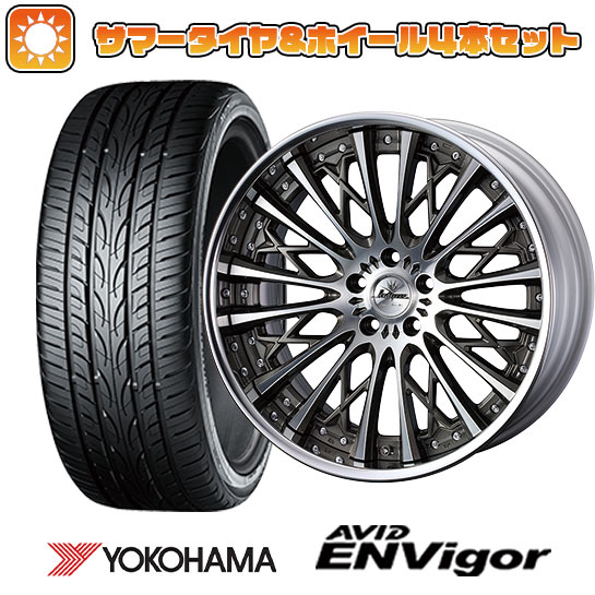 245/40R19 夏タイヤ ホイール4本セット YOKOHAMA エイビッド エンビガーS321 (5/114車用) WEDS クレンツェ シュリット 19インチ : arktire 1122 145887 29458 29458 : アークタイヤ