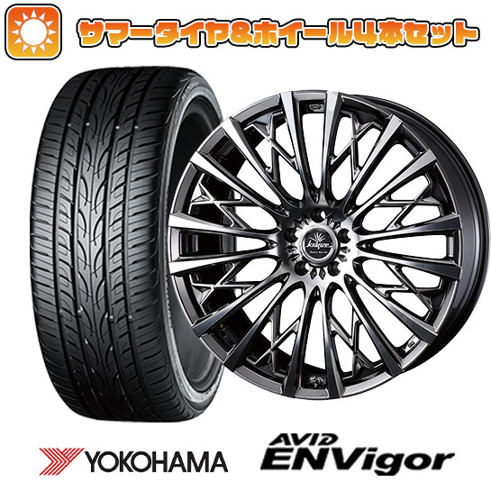 225/35R19 夏タイヤ ホイール4本セット YOKOHAMA エイビッド エンビガーS321 (5/114車用) WEDS クレンツェ シュリット 855EVO 19インチ : arktire 878 145803 38556 38556 : アークタイヤ