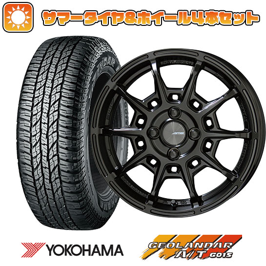 165/55R15 夏タイヤ ホイール4本セット YOKOHAMA ジオランダー A/T G015 RBL (軽自動車用) KYOHO ガレルナ レフィーノ 15インチ :arktire 21761 145996 34891 34891:アークタイヤ