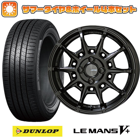 185/55R15 夏タイヤ ホイール4本セット DUNLOP ルマン V+(ファイブプラス) (4/100車用) KYOHO ガレルナ レフィーノ 15インチ :arktire 1846 145997 40658 40658:アークタイヤ