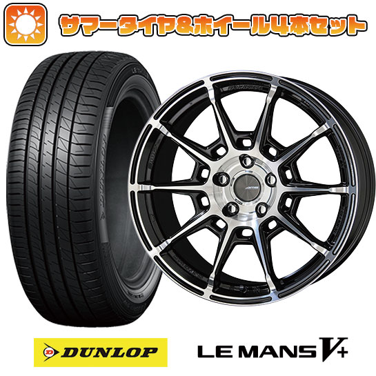 225/45R18 夏タイヤ ホイール4本セット ダンロップ ルマン V+(ファイブプラス) (5/114車用) KYOHO ガレルナ レフィーノ 18インチ :arktire 1261 146019 40693 40693:アークタイヤ