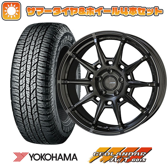 REON　18 シャレン ヨコハマタイヤホイールセット 225/50R18 225/60R18 夏タイヤ ホイール4本セット ヨコハマ ジオランダー A
