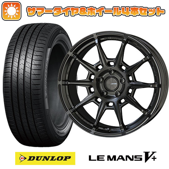 215/45R17 夏タイヤ ホイール4本セット DUNLOP ルマン V+(ファイブプラス) (5/100車用) KYOHO ガレルナ レフィーノ 17インチ :arktire 1674 146012 40682 40682:アークタイヤ