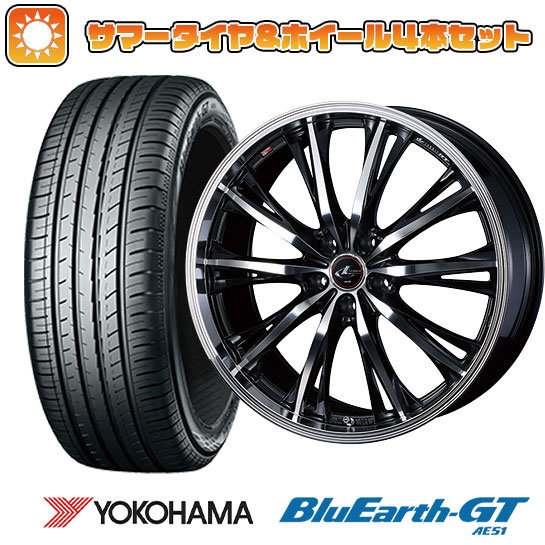 235/50R18 夏タイヤ ホイール4本セット ヨコハマ ブルーアース GT AE51 (5/114車用) WEDS レオニス RT 18インチ :arktire 454 145660 28544 28544:アークタイヤ