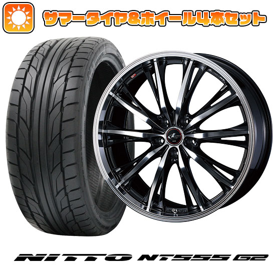 215/40R18 夏タイヤ ホイール４本セット (5/100車用) NITTO NT555 G2 ウェッズ レオニス RT 18インチ :arktire 1221 145659 23603 23603:アークタイヤ