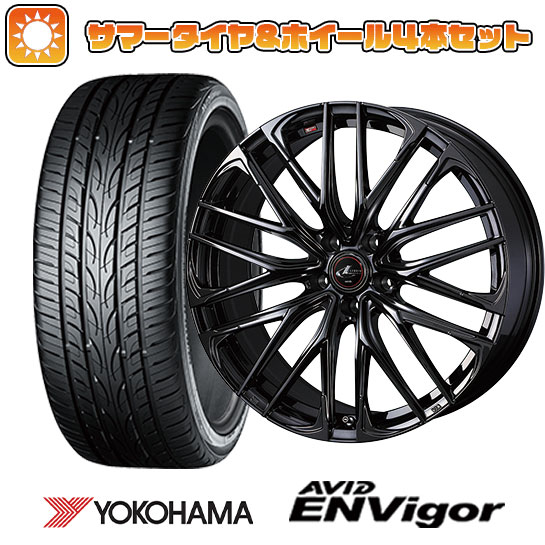 245/40R20 夏タイヤ ホイール4本セット YOKOHAMA エイビッド エンビガーS321 (5/114車用) WEDS レオニス SK 20インチ :arktire 1461 141582 29461 29461:アークタイヤ