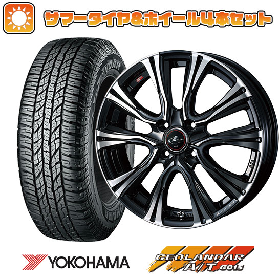 165/60R15 夏タイヤ ホイール4本セット YOKOHAMA ジオランダー A/T G015 RBL (軽自動車用) WEDS レオニス VR 15インチ :arktire 21761 145637 24130 24130:アークタイヤ