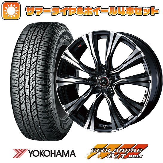 215/60R17 夏タイヤ ホイール4本セット YOKOHAMA ジオランダー A/T G015 RBL (5/114車用) WEDS レオニス VR 17インチ :arktire 1843 145642 23762 23762:アークタイヤ