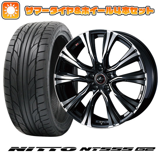 215/40R18 夏タイヤ ホイール４本セット (5/100車用) NITTO NT555 G2 ウェッズ レオニス VR 18インチ :arktire 1221 145643 23603 23603:アークタイヤ