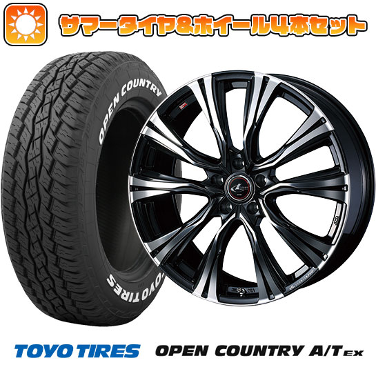 195/65R16 夏タイヤ ホイール4本セット ライズ/ロッキー（ハイブリッド） TOYO OPEN COUNTRY A/T EX WEDS レオニス VR 16インチ :arktire 25161 145640 34401 34401:アークタイヤ