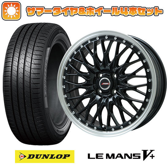 205/50R17 夏タイヤ ホイール4本セット DUNLOP ルマン V+(ファイブプラス) (4/100車用) PREMIX MER PROMESH グロスブラック/リムポリッシュ 17インチ :arktire 25201 137747 40673 40673:アークタイヤ