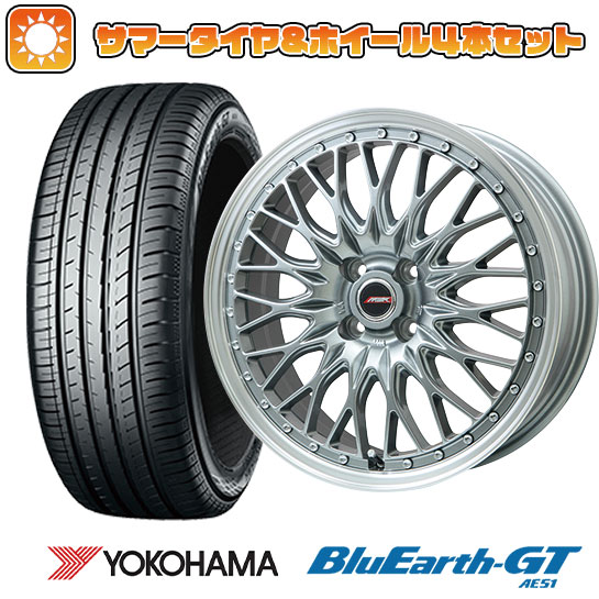 205/45R17 夏タイヤ ホイール4本セット YOKOHAMA ブルーアース GT AE51 (4/100車用) PREMIX MER PROMESH ダークシルバー/リムポリッシュ 17インチ :arktire 1669 140255 28546 28546:アークタイヤ