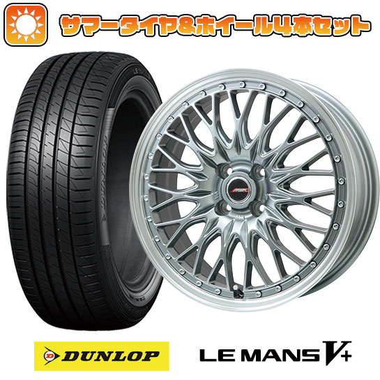 205/50R17 夏タイヤ ホイール4本セット DUNLOP ルマン V+(ファイブプラス) (4/100車用) PREMIX MER PROMESH ダークシルバー/リムポリッシュ 17インチ :arktire 25201 140255 40673 40673:アークタイヤ