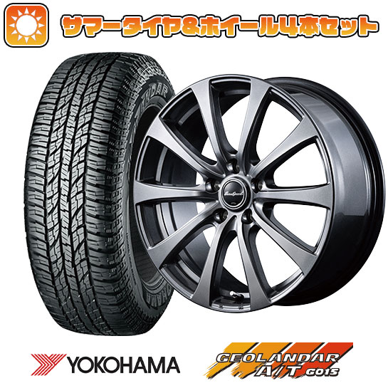 225/50R18 夏タイヤ ホイール4本セット ヨコハマ ジオランダー A/T G015 RBL (5/114車用) MID ユーロスピード G10(NEW) 18インチ :arktire 1301 144383 35333 35333:アークタイヤ