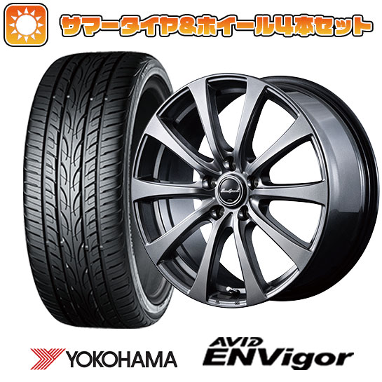 225/55R18 夏タイヤ ホイール４本セット (5/114車用) YOKOHAMA エイビッド エンビガーS321 MID ユーロスピード G10 18インチ :arktire 1321 144383 43106 43106:アークタイヤ