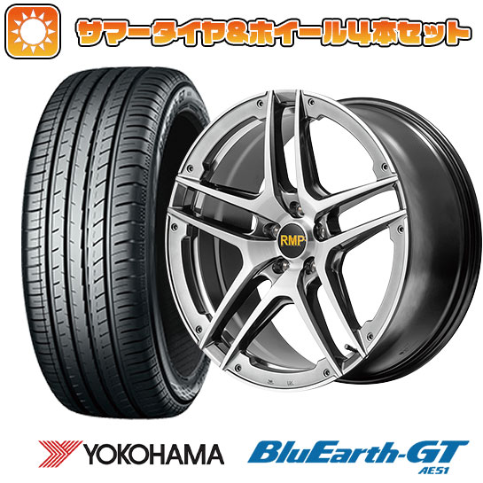 225/50R17 夏タイヤ ホイール4本セット YOKOHAMA ブルーアース GT AE51 (5/114車用) MID RMP 025SV 17インチ :arktire 1844 146219 28553 28553:アークタイヤ