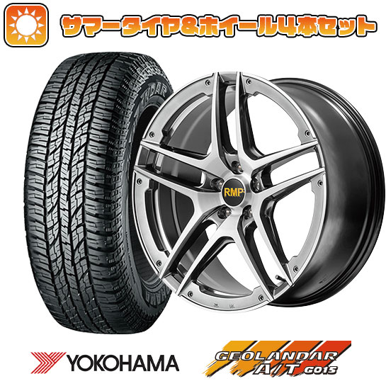 225/60R17 夏タイヤ ホイール4本セット YOKOHAMA ジオランダー A/T G015 RBL (5/100車用) MID RMP 025SV 17インチ :arktire 4941 146219 29317 29317:アークタイヤ