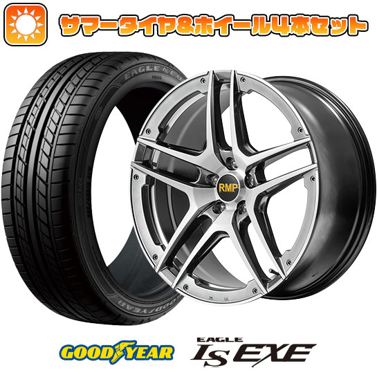 215/45R18 夏タイヤ ホイール4本セット グッドイヤー EAGLE LS EXE(限定) (5/100車用) MID RMP 025SV 18インチ :arktire 25241 146220 31586 31586:アークタイヤ