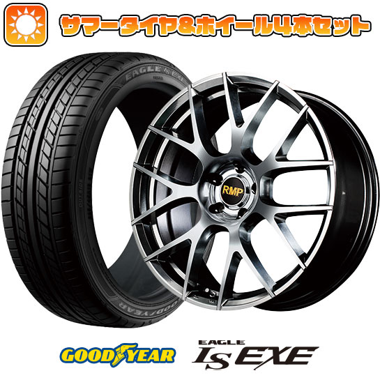 215/55R17 夏タイヤ ホイール4本セット GOODYEAR EAGLE LS EXE(限定) (5/114車用) MID RMP 027F 17インチ :arktire 1841 137548 31590 31590:アークタイヤ