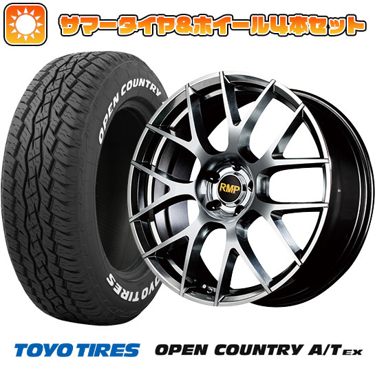 225/65R17 夏タイヤ ホイール4本セット TOYO OPEN COUNTRY A/T EX (5/114車用) MID RMP 027F 17インチ :arktire 2182 137548 33425 33425:アークタイヤ