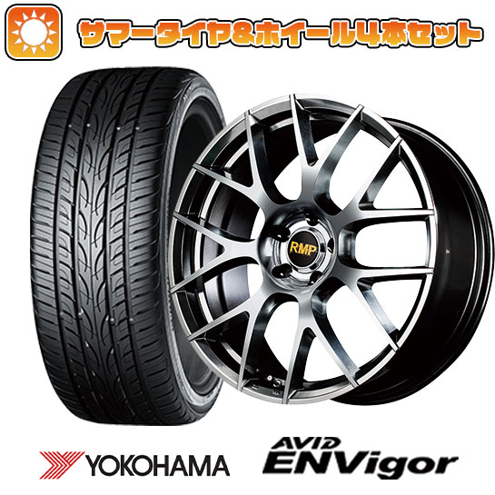 245/35R20 夏タイヤ ホイール4本セット YOKOHAMA エイビッド エンビガーS321 (5/114車用) MID RMP 027F 20インチ :arktire 1307 137558 29460 29460:アークタイヤ