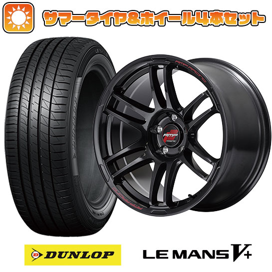 195/45R17 夏タイヤ ホイール4本セット DUNLOP ルマン V+(ファイブプラス) (5/114車用) MID RMP レーシング R26 17インチ :arktire 21121 146229 40665 40665:アークタイヤ