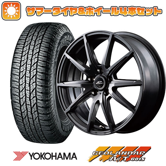 225/60R17 夏タイヤ ホイール4本セット YOKOHAMA ジオランダー A/T G015 RBL (5/114車用) MID シュナイダー SLS 17インチ :arktire 1845 144295 29317 29317:アークタイヤ