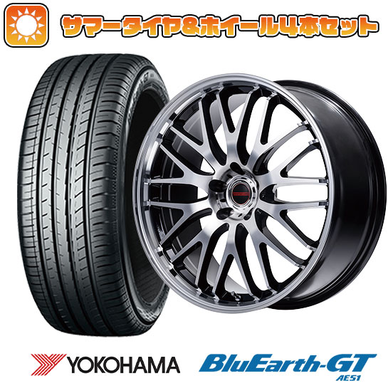 225/50R17 夏タイヤ ホイール4本セット YOKOHAMA ブルーアース GT AE51 (5/114車用) MID ヴァーテックワン エグゼ10 Vセレクション 17インチ :arktire 1844 146205 28553 28553:アークタイヤ