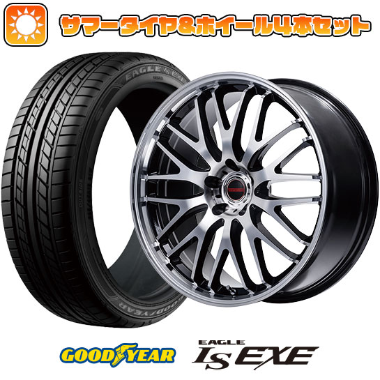 225/45R18 夏タイヤ ホイール4本セット グッドイヤー EAGLE LS EXE(限定) (5/114車用) MID ヴァーテックワン エグゼ10 Vセレクション 18インチ :arktire 1261 146207 31587 31587:アークタイヤ