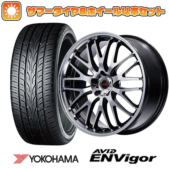 215/45R18 夏タイヤ ホイール4本セット ヨコハマ エイビッド エンビガーS321 (5/114車用) MID ヴァーテックワン エグゼ10 Vセレクション 18インチ :arktire 1130 146206 33745 33745:アークタイヤ