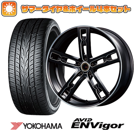 245/35R20 夏タイヤ ホイール4本セット YOKOHAMA エイビッド エンビガーS321 (5/114車用) MZ SPEED ジュリア 555モノブロック【限定】 20インチ :arktire 1307 145909 29460 29460:アークタイヤ