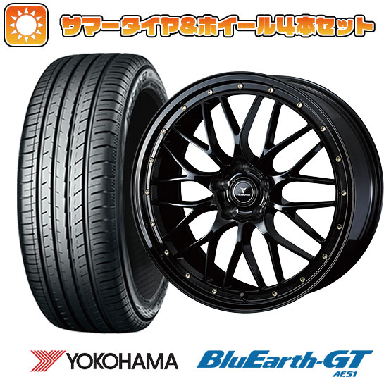 235/45R18 夏タイヤ ホイール4本セット ヨコハマ ブルーアース GT AE51 (5/114車用) WEDS ノヴァリス アセット M1 18インチ :arktire 458 142640 28540 28540:アークタイヤ