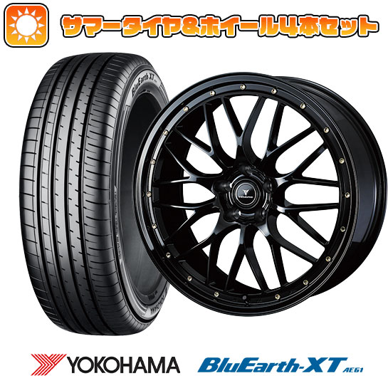 225/50R18 夏タイヤ ホイール4本セット ヨコハマ ブルーアース 225/50R18 夏タイヤ ホイール4本セット ヨコハマ ブルーアース