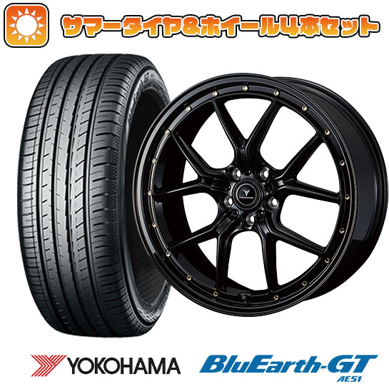 235/45R18 夏タイヤ ホイール4本セット ヨコハマ ブルーアース GT AE51 (5/114車用) WEDS ノヴァリス アセット S1 18インチ :arktire 458 145612 28540 28540:アークタイヤ